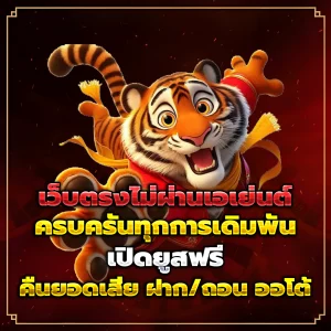 สล็อตเว็บตรง เครดิตฟรี