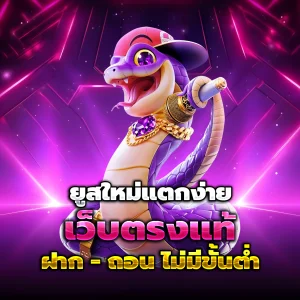 สล็อตเว็บตรง เว็บตรง