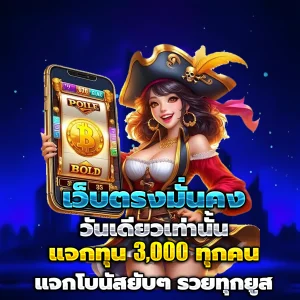 สล็อตเว็บตรง login
