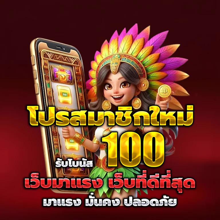 สล็อตเว็บตรง slot