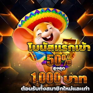 ทางเข้า สล็อตเว็บตรง